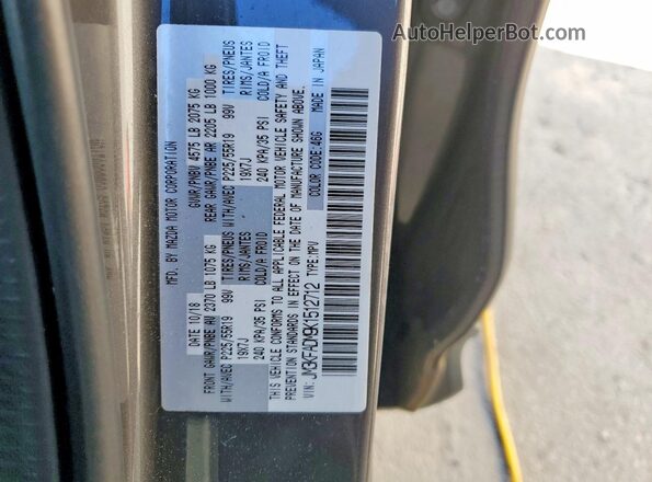 JM3KFADM9K1512712 2019 MAZDA CX-5 Серый Панорамный вид салона 360°