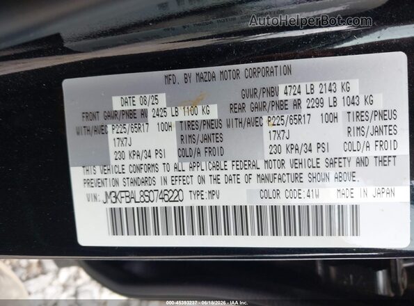 JM3KFBAL8S0746220 2025 MAZDA CX-5 Черный Вид подкапотного пространства