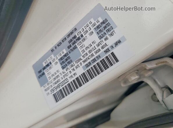 JM3KFBAM8P0200033 2023 MAZDA CX-5 White VIN կոդի պիտակի տեսք