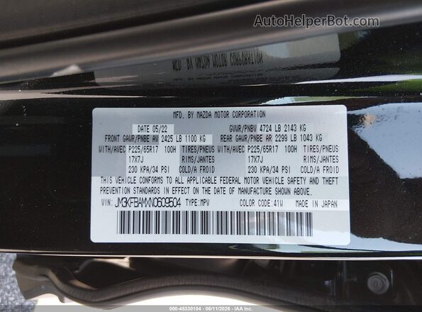 JM3KFBAMXN0609504 2022 MAZDA CX-5 Черный Вид подкапотного пространства