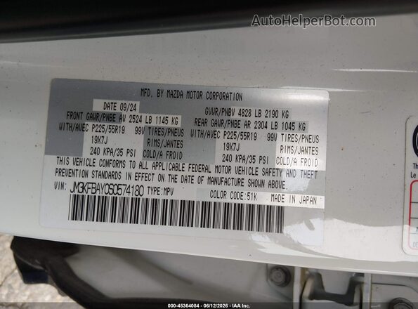 JM3KFBAY0S0574180 2025 MAZDA CX-5 Белый Вид подкапотного пространства