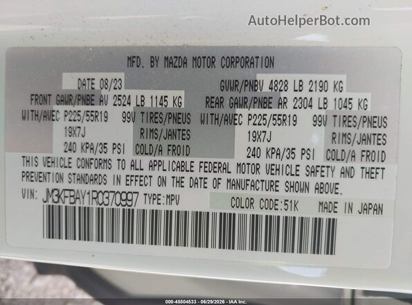 JM3KFBAY1R0370997 2024 MAZDA CX-5 White Вид підкапотного простору