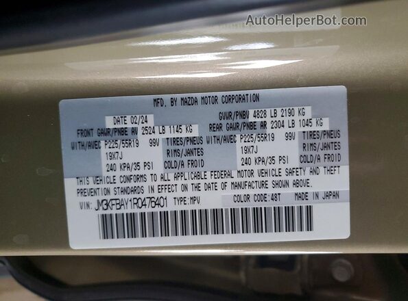 JM3KFBAY1R0476401 2024 MAZDA CX-5 Коричневый Вид подкапотного пространства