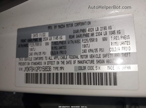 JM3KFBAY2P0158638 2023 MAZDA CX-5 White Вид підкапотного простору