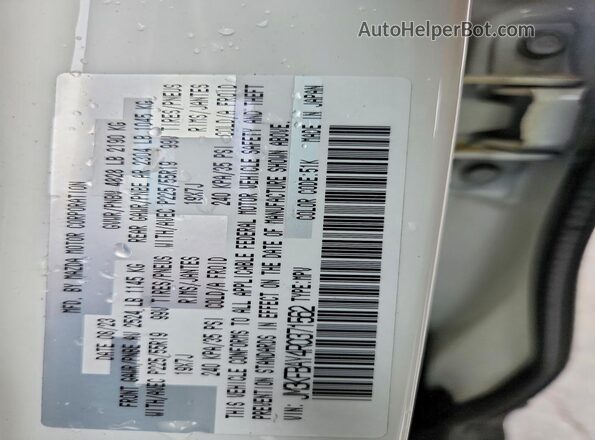 JM3KFBAY4R0371562 2024 MAZDA CX-5 White სალონის 360-გრადუსიანი ხედი