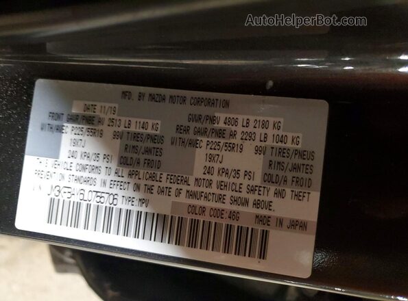JM3KFBAY6L0755706 2020 MAZDA CX-5 Gray Панорамний вид салону 360°
