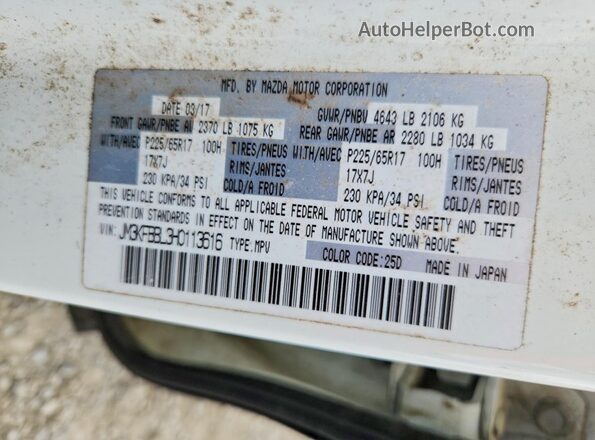 JM3KFBBL3H0113616 2017 MAZDA CX-5 White Սալոնի 360 աստիճան տեսք