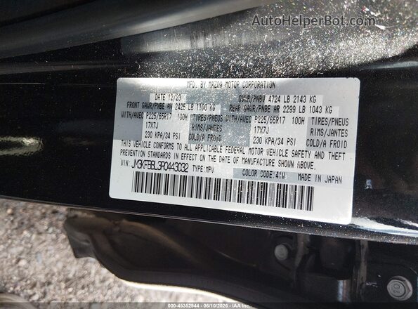 JM3KFBBL3R0443032 2024 MAZDA CX-5 Black Widok komory silnika