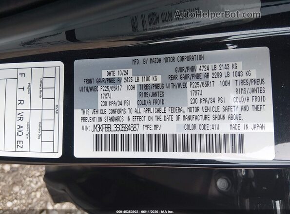 JM3KFBBL3S0584687 2025 MAZDA CX-5 Black Շարժիչի բաժամունքի տեսք