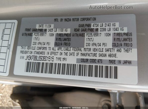 JM3KFBBL6S0601515 2025 MAZDA CX-5 Tan ძრავის განყოფილების ხედი