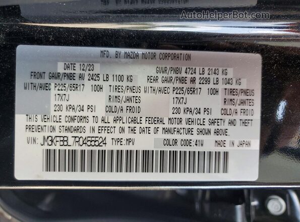 JM3KFBBL7R0455524 2024 MAZDA CX-5 Черный Панорамный вид салона 360°
