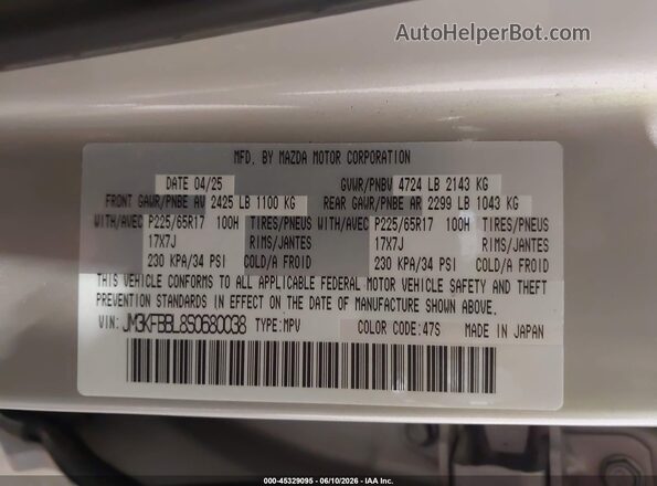 JM3KFBBL8S0680038 2025 MAZDA CX-5 Желто-коричневый Вид подкапотного пространства