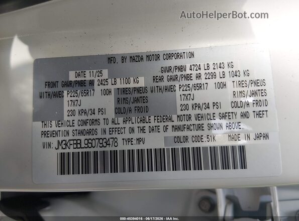 JM3KFBBL9S0793478 2025 MAZDA CX-5 Белый Вид подкапотного пространства