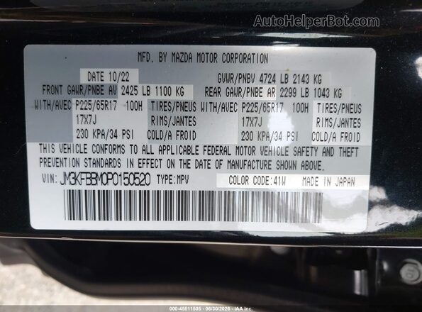 JM3KFBBM0P0150520 2023 MAZDA CX-5 Black Vista del compartimento del motor