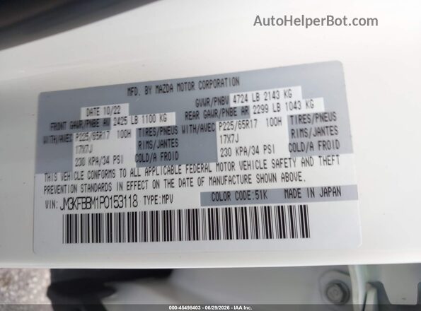 JM3KFBBM1P0153118 2023 MAZDA CX-5 White ძრავის განყოფილების ხედი