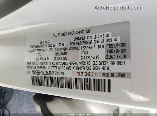 JM3KFBBM1R0369070 2024 MAZDA CX-5 Белый Вид подкапотного пространства