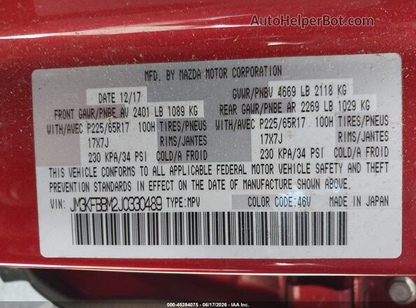 JM3KFBBM2J0330489 2018 MAZDA CX-5 Красный Вид подкапотного пространства