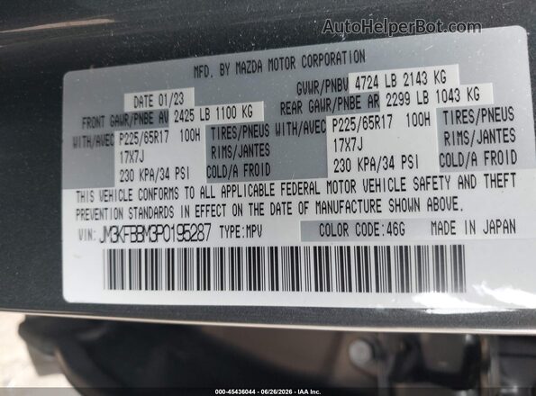 JM3KFBBM3P0195287 2023 MAZDA CX-5 Gray Շարժիչի բաժամունքի տեսք