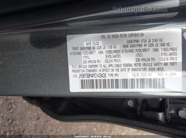 JM3KFBBM4P0143408 2023 MAZDA CX-5 Gray Вид підкапотного простору