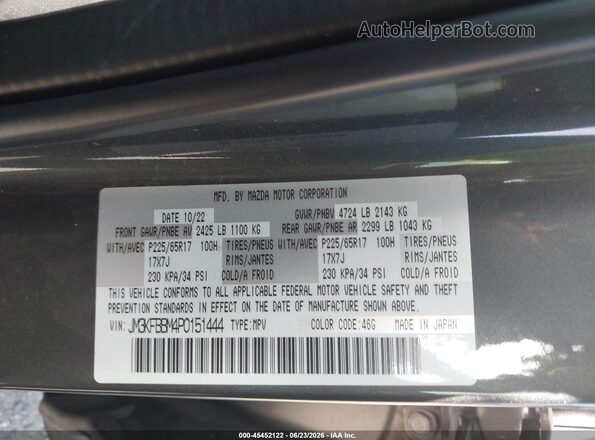 JM3KFBBM4P0151444 2023 MAZDA CX-5 Gray Вид підкапотного простору