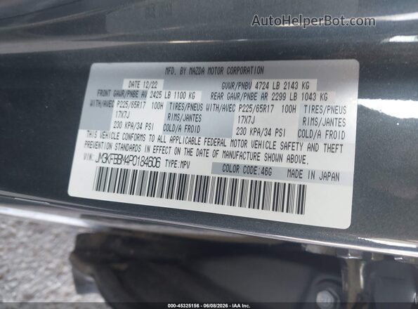 JM3KFBBM4P0184606 2023 MAZDA CX-5 Gray Вид підкапотного простору