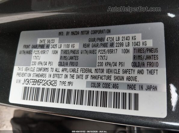 JM3KFBBM6P0243428 2023 MAZDA CX-5 Gray Вид підкапотного простору