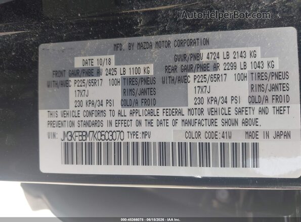 JM3KFBBM7K0503070 2019 MAZDA CX-5 Black ძრავის განყოფილების ხედი