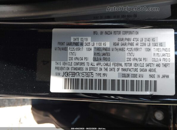JM3KFBBM7K1578975 2019 MAZDA CX-5 Черный Вид подкапотного пространства