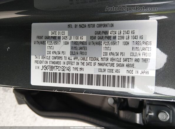 JM3KFBBM7P0192148 2023 MAZDA CX-5 Gray Вид підкапотного простору