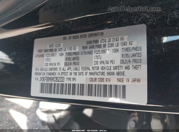 JM3KFBBM9M0352333 2021 MAZDA CX-5 Black Vista del compartimento del motor