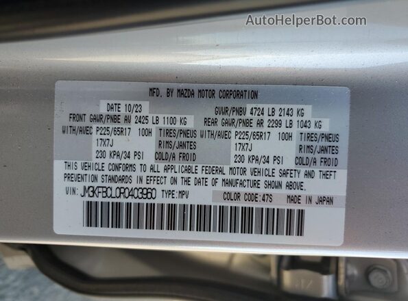 JM3KFBCL0R0403960 2024 MAZDA CX-5 Beige 