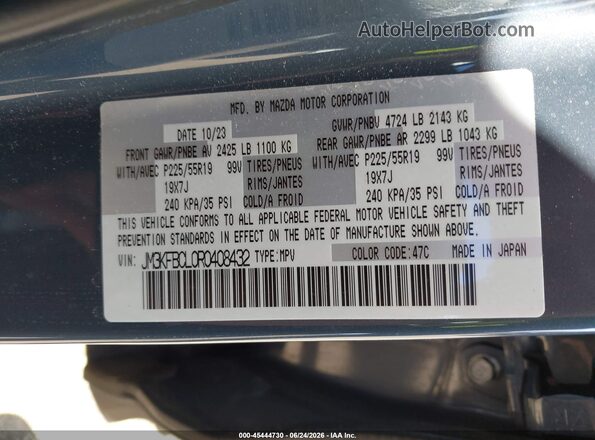 JM3KFBCL0R0408432 2024 MAZDA CX-5 Синий Вид подкапотного пространства