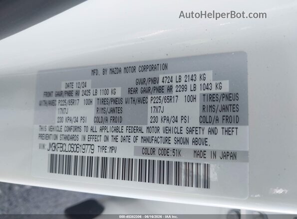 JM3KFBCL0S0619779 2025 MAZDA CX-5 Белый Вид подкапотного пространства