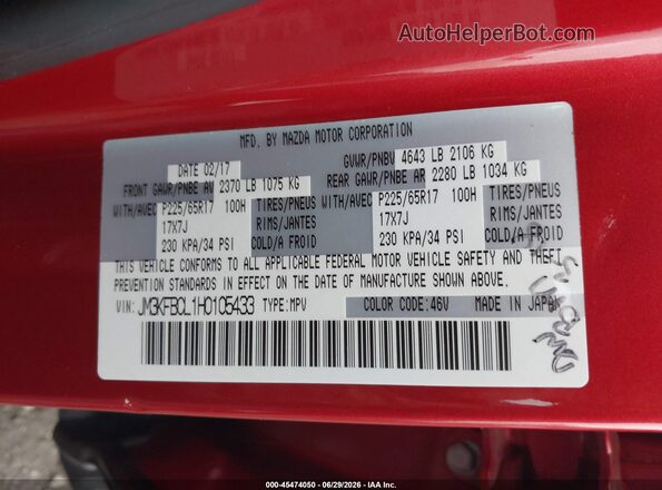 JM3KFBCL1H0105433 2017 MAZDA CX-5 Red Vista del compartimento del motor