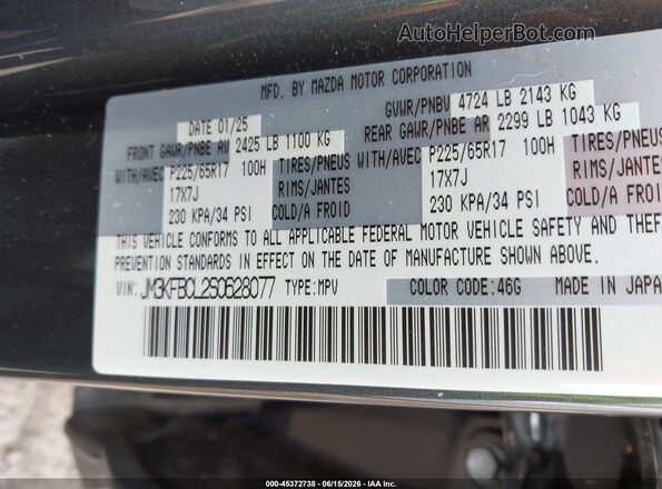 JM3KFBCL2S0628077 2025 MAZDA CX-5 Gray Engine compartment view