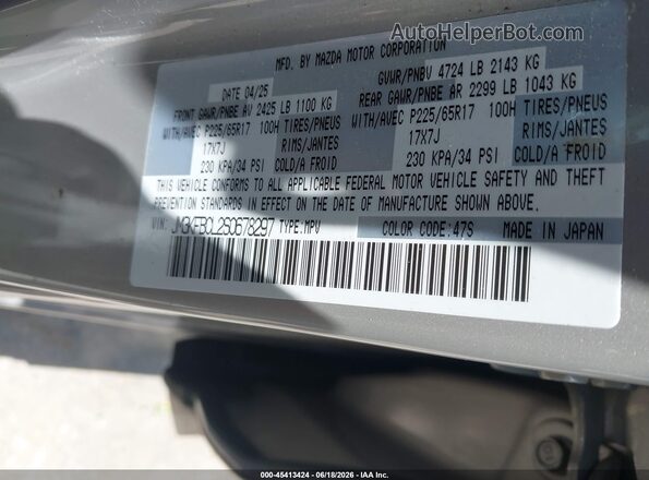 JM3KFBCL2S0678297 2025 MAZDA CX-5 Beige Вид підкапотного простору