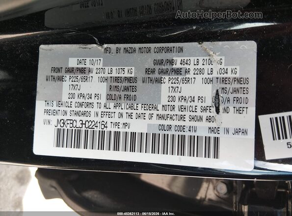 JM3KFBCL3H0224164 2017 MAZDA CX-5 Black Vista del compartimento del motor