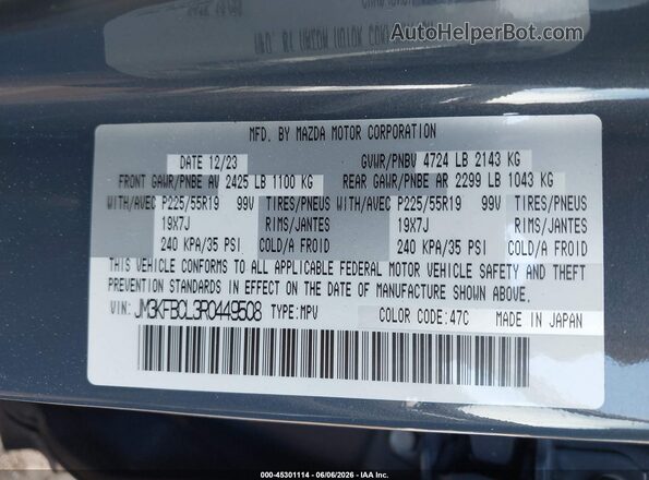 JM3KFBCL3R0449508 2024 MAZDA CX-5 Light Blue Vista del compartimento del motor