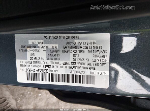 JM3KFBCL3R0491838 2024 MAZDA CX-5 Blue ძრავის განყოფილების ხედი