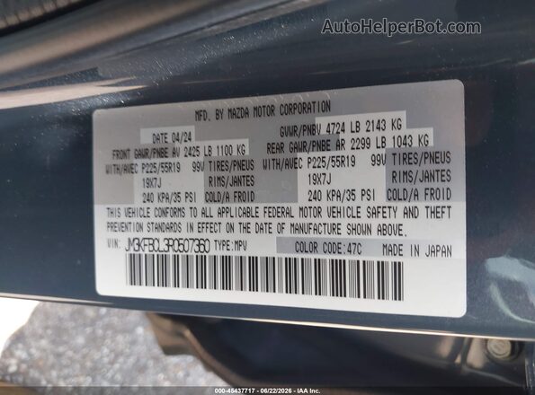 JM3KFBCL3R0507360 2024 MAZDA CX-5 Серый Вид подкапотного пространства