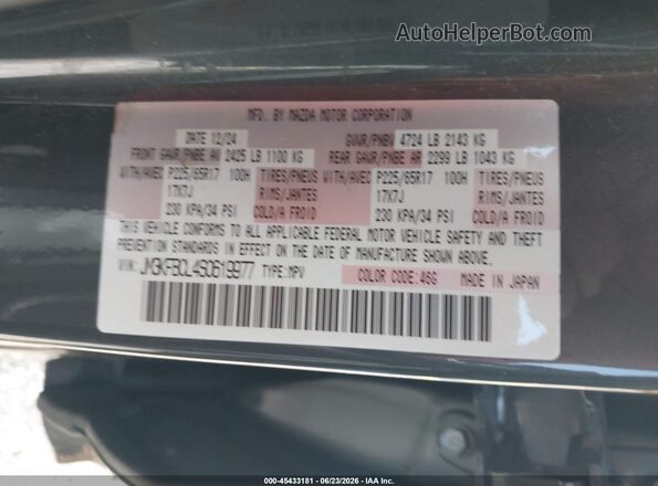 JM3KFBCL4S0619977 2025 MAZDA CX-5 Gray ძრავის განყოფილების ხედი