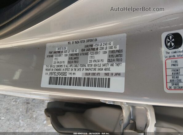 JM3KFBCL5R0459862 2024 MAZDA CX-5 Серебряный Вид подкапотного пространства