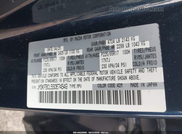 JM3KFBCL5S0674549 2025 MAZDA CX-5 Синий Вид подкапотного пространства