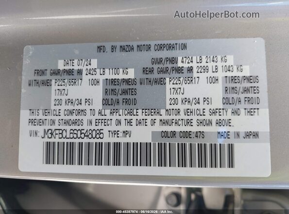 JM3KFBCL6S0548085 2025 MAZDA CX-5 Серый Вид подкапотного пространства