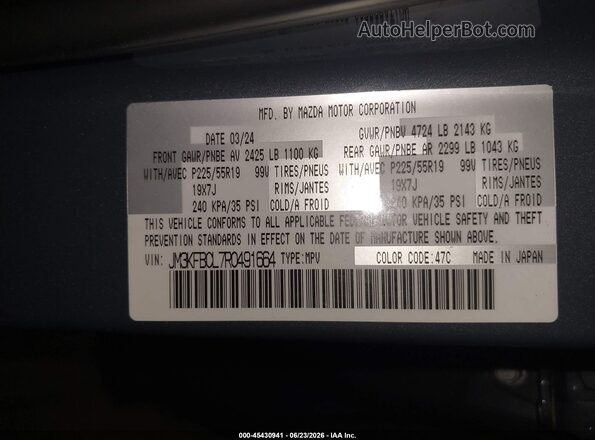 JM3KFBCL7R0491664 2024 MAZDA CX-5 Gray Շարժիչի բաժամունքի տեսք