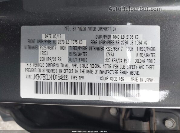 JM3KFBCLXH0154565 2017 MAZDA CX-5 Gray Engine compartment view