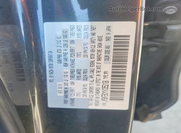 JM3KFBCM1K0652198 2019 MAZDA CX-5 Серый Панорамный вид салона 360°