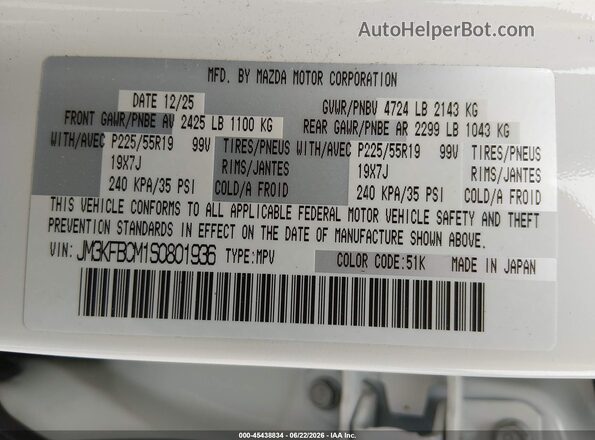 JM3KFBCM1S0801936 2025 MAZDA CX-5 White Vista del compartimento del motor