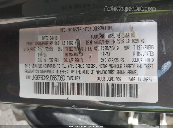 JM3KFBCM2J0387080 2018 MAZDA CX-5 Gray ძრავის განყოფილების ხედი