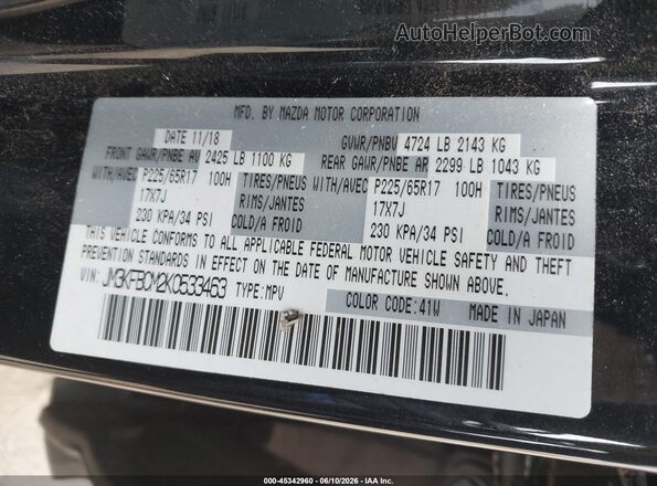 JM3KFBCM2K0533463 2019 MAZDA CX-5 Black ძრავის განყოფილების ხედი